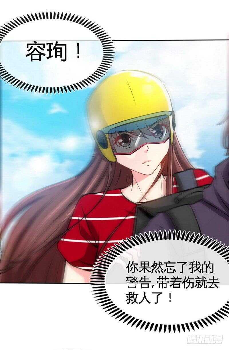 第116话 小火箭加速中16