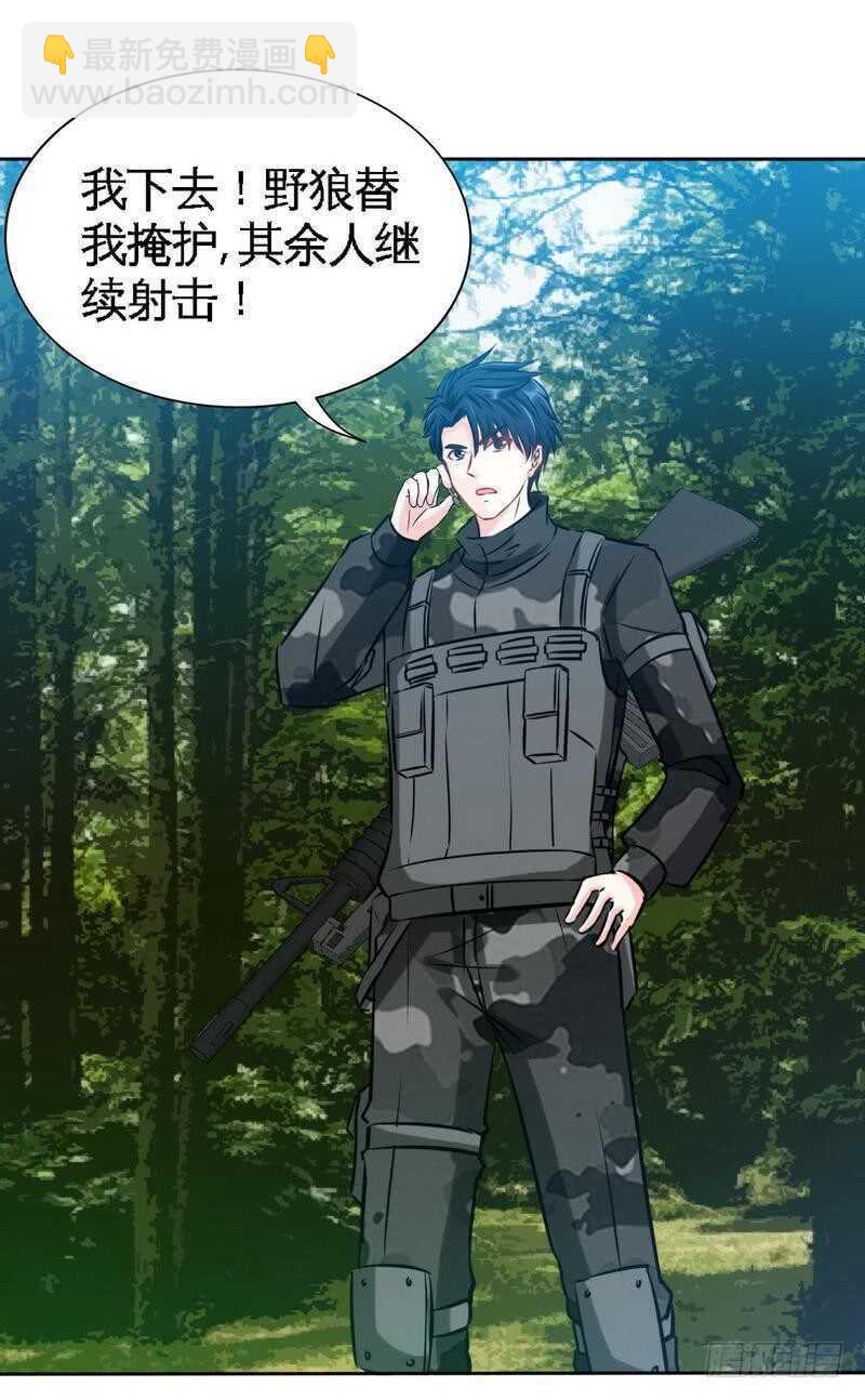 第116话 小火箭加速中26