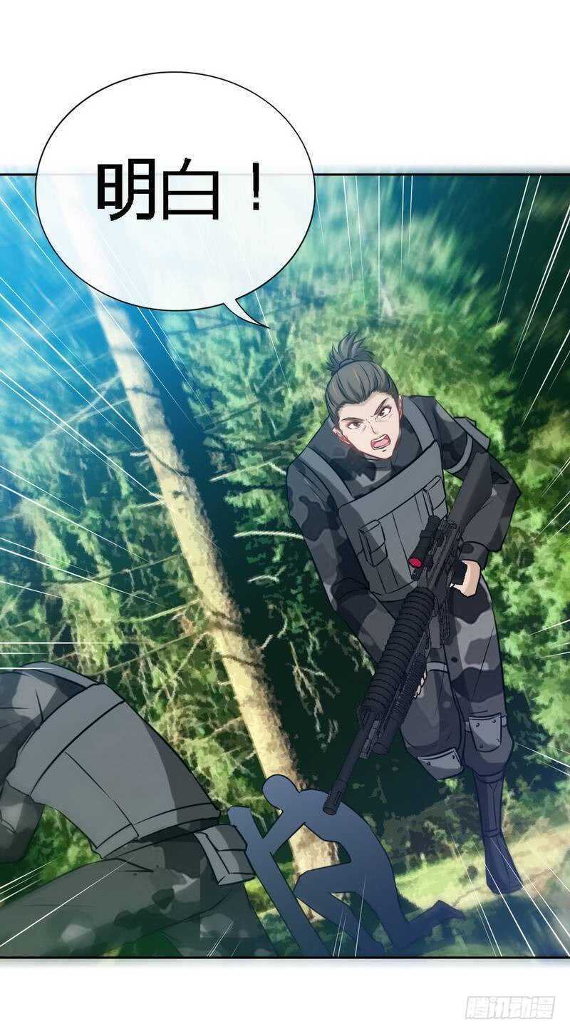 第116话 小火箭加速中27