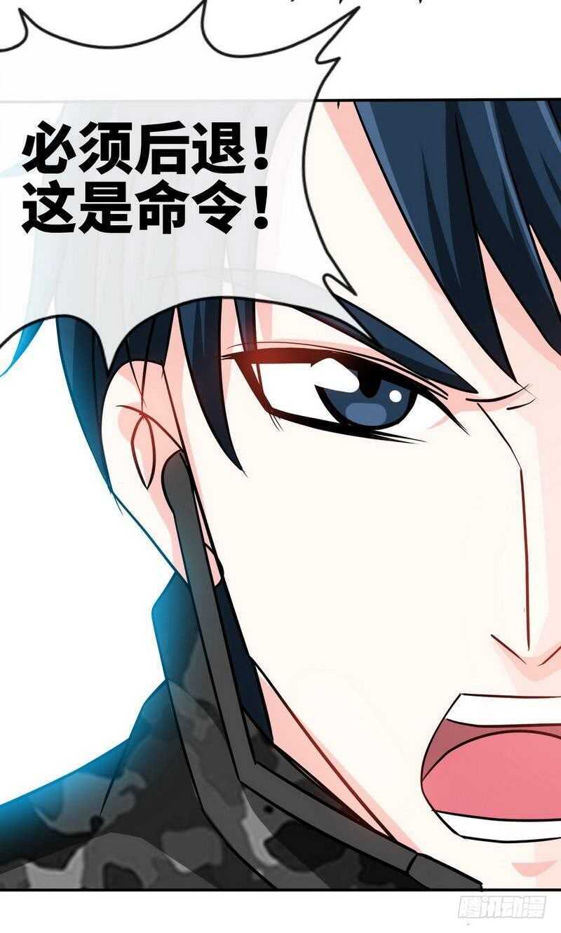 第116话 小火箭加速中36