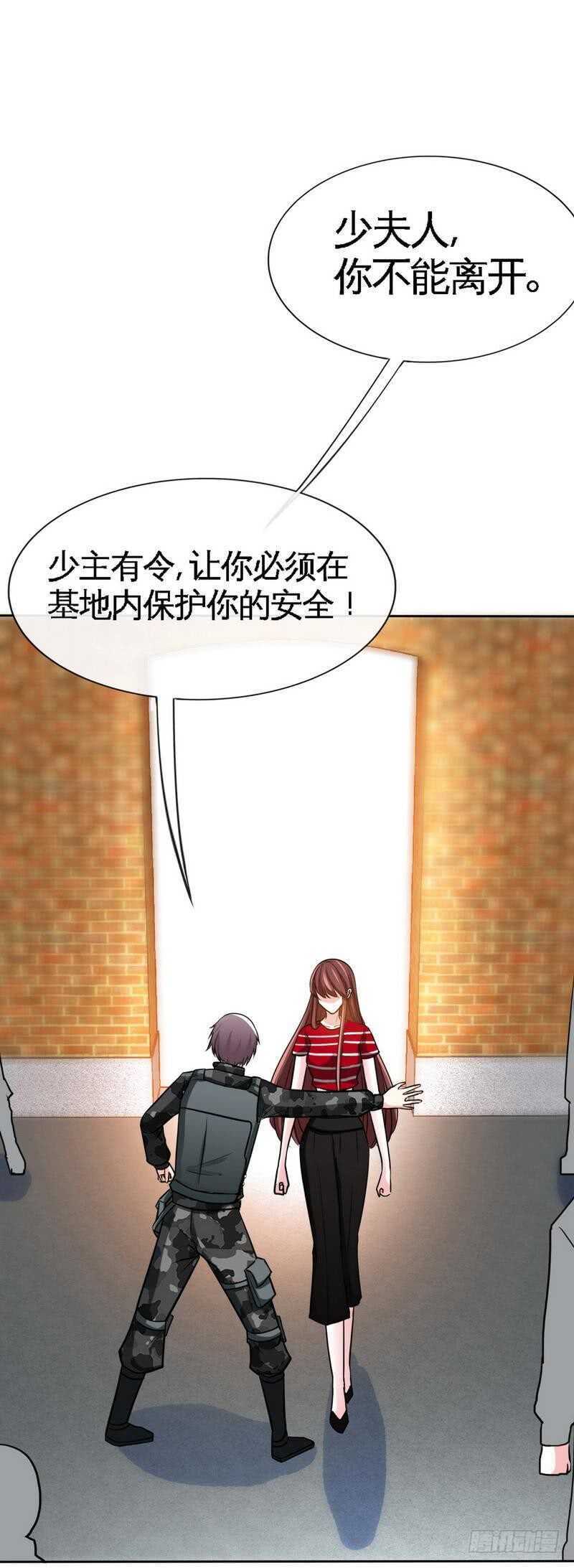 第116话 小火箭加速中4