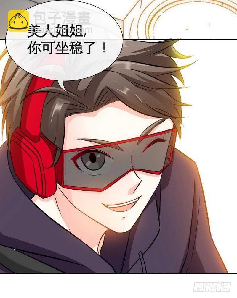 第116话 小火箭加速中9