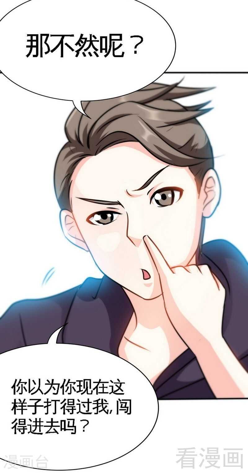 第120话 未死之人12