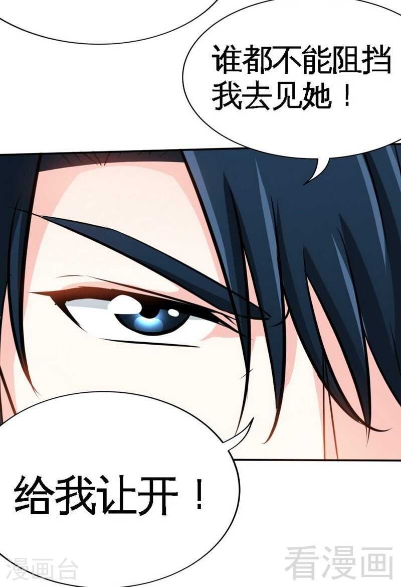 第120话 未死之人15