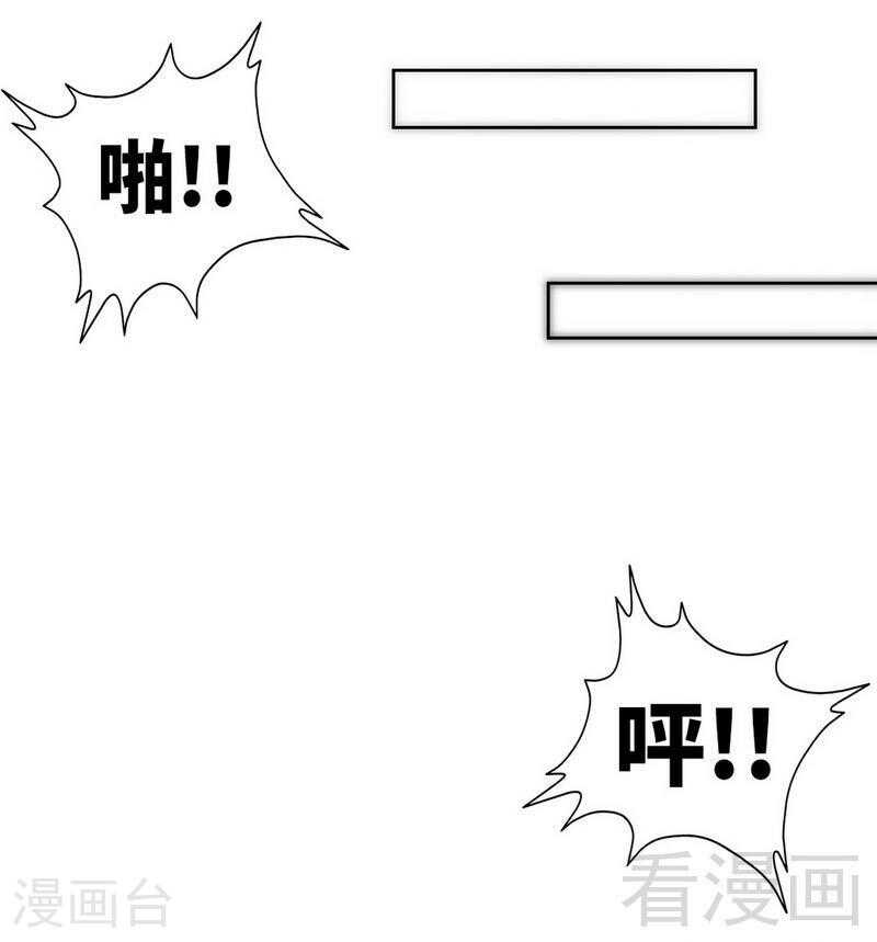 第120话 未死之人17