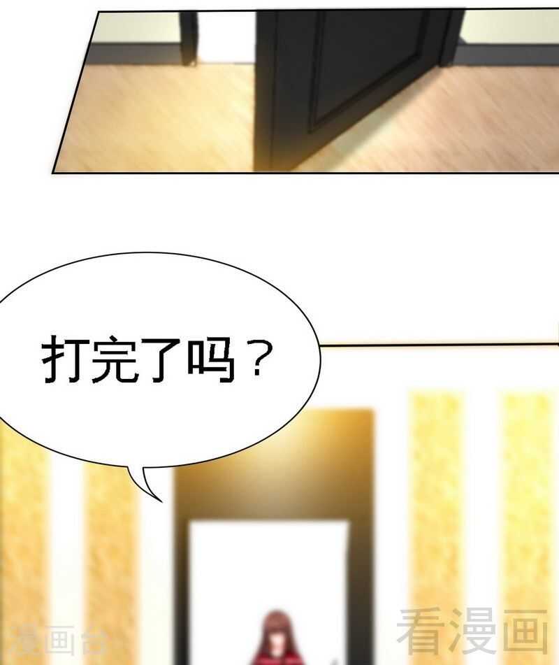 第120话 未死之人18