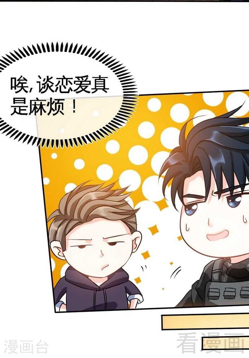 第120话 未死之人28
