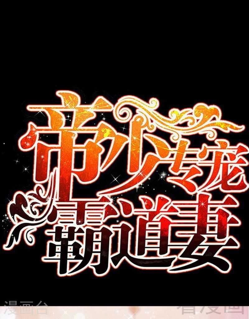 第120话 未死之人4