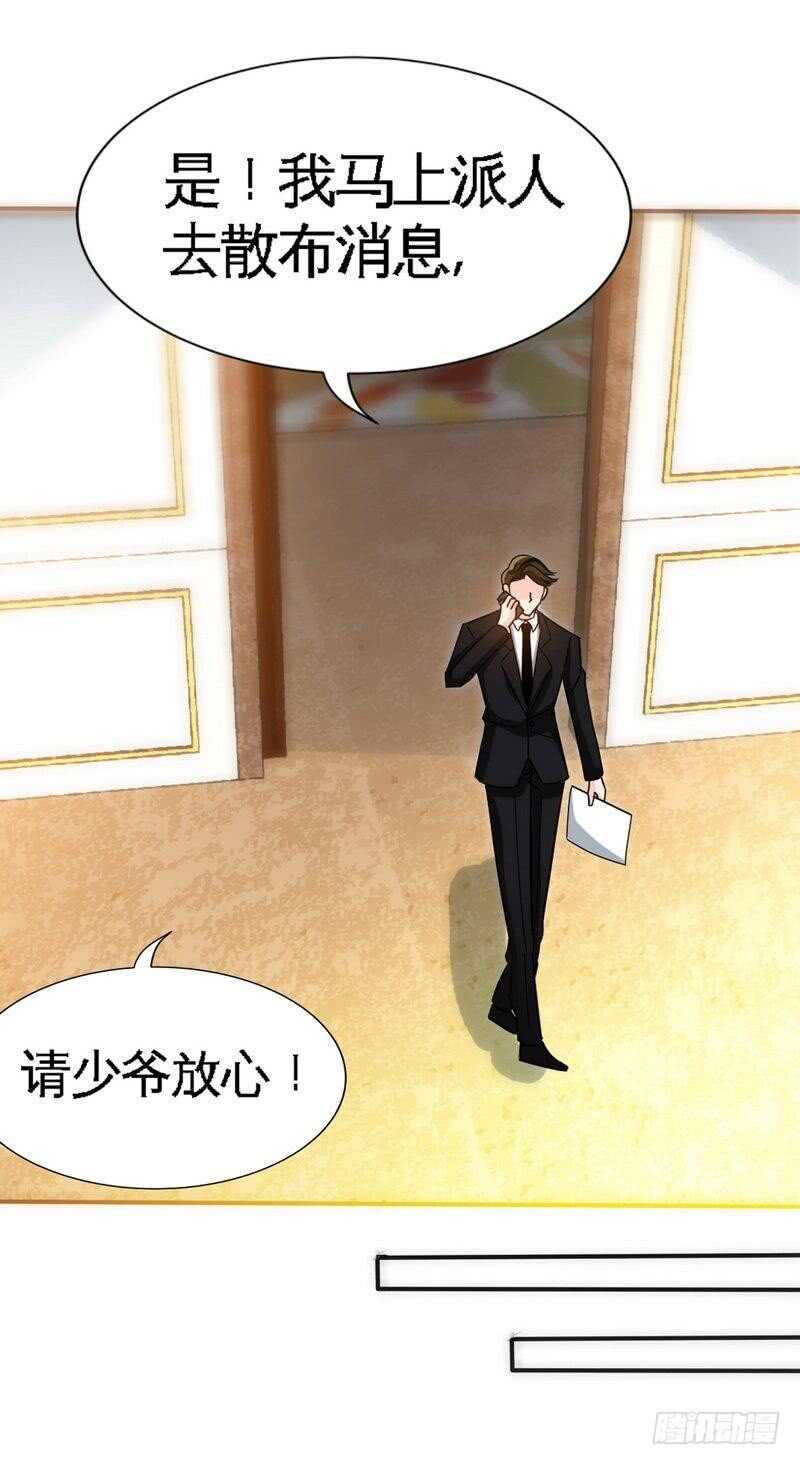第121话 容珣昏迷重伤？0