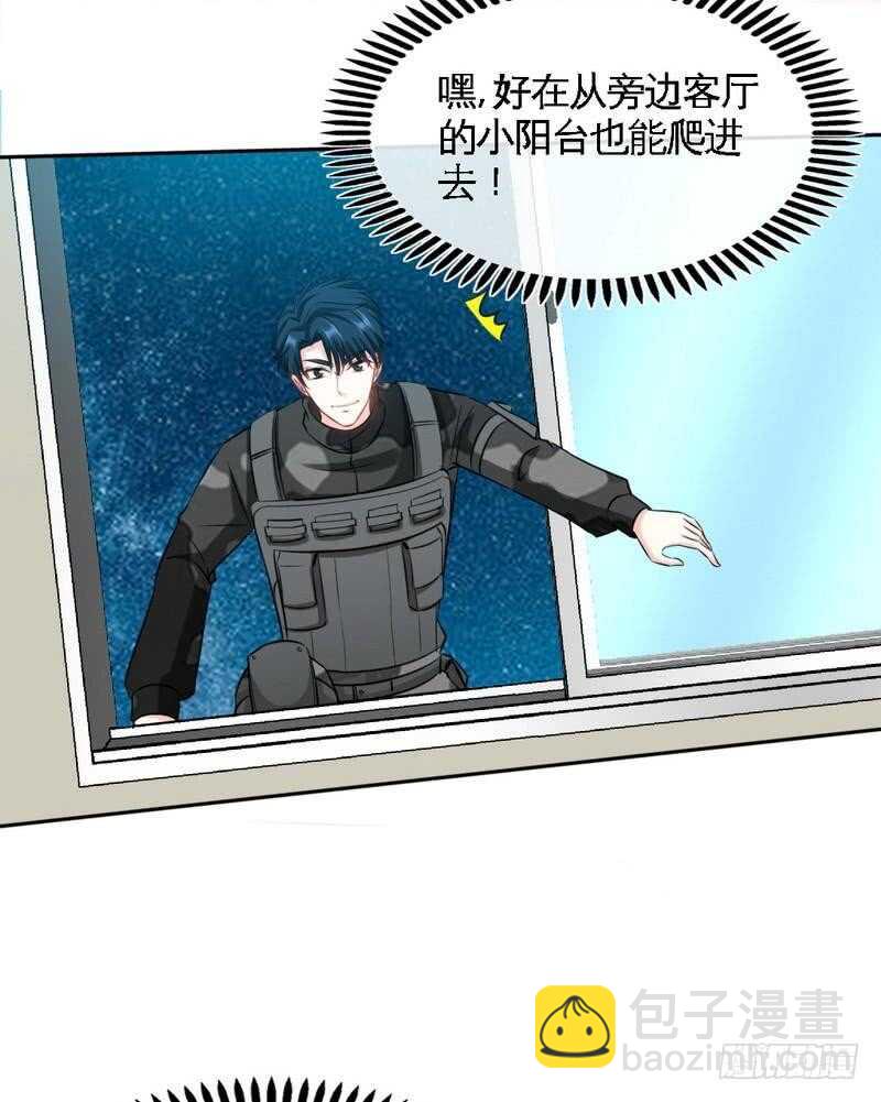 第121话 容珣昏迷重伤？10