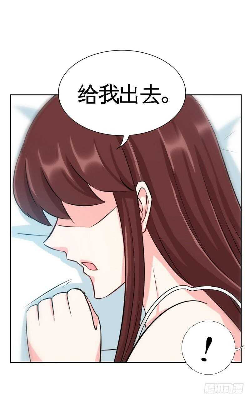 第121话 容珣昏迷重伤？17