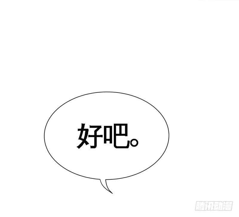 第121话 容珣昏迷重伤？19