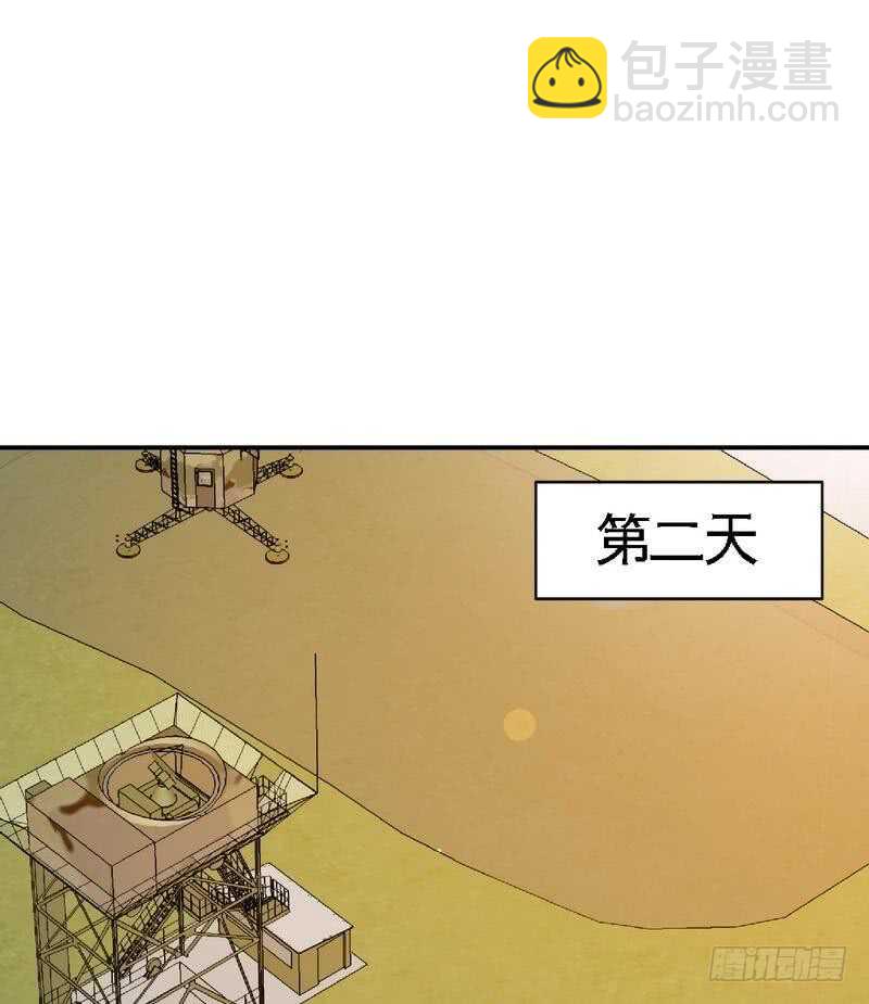 第121话 容珣昏迷重伤？23