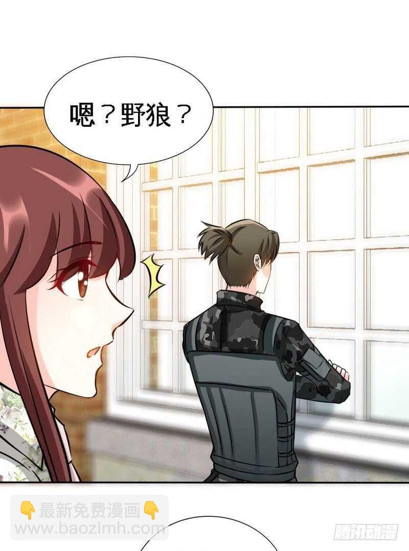 第121话 容珣昏迷重伤？26