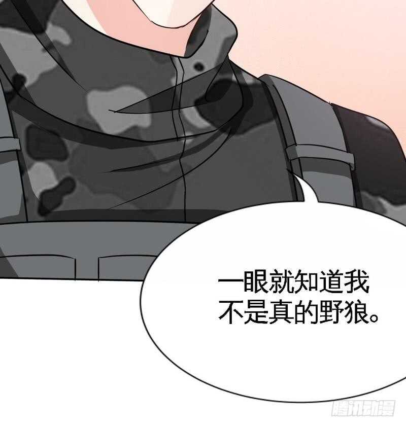 第121话 容珣昏迷重伤？31