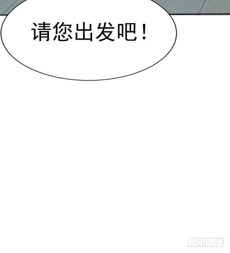 第121话 容珣昏迷重伤？34