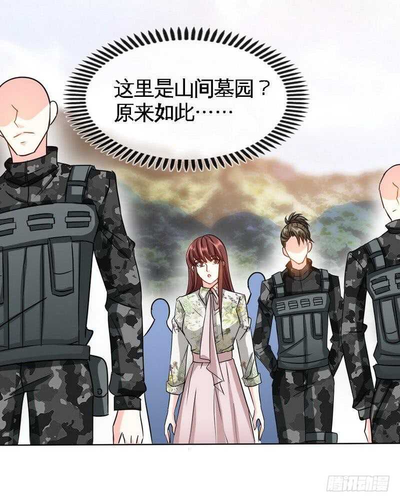 第121话 容珣昏迷重伤？45