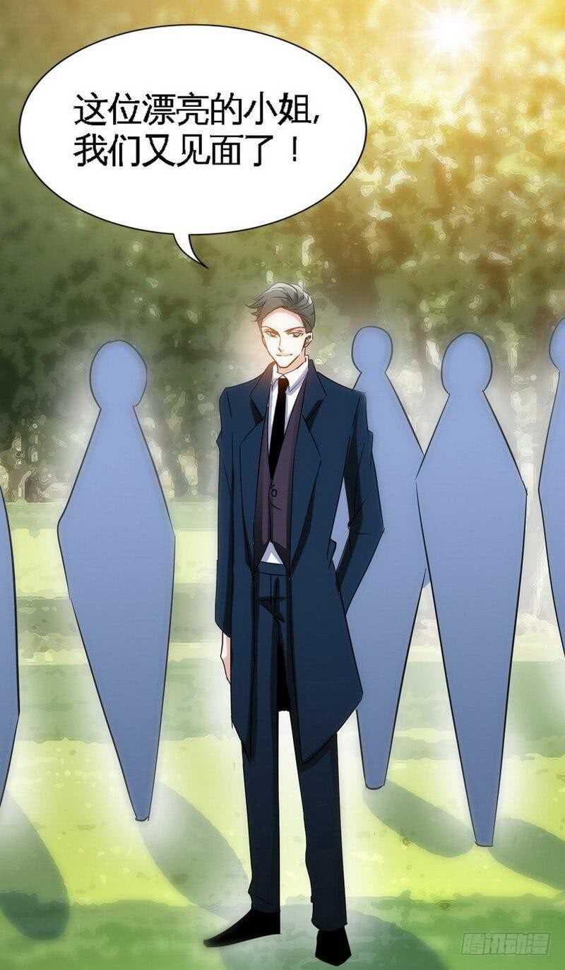 第121话 容珣昏迷重伤？47