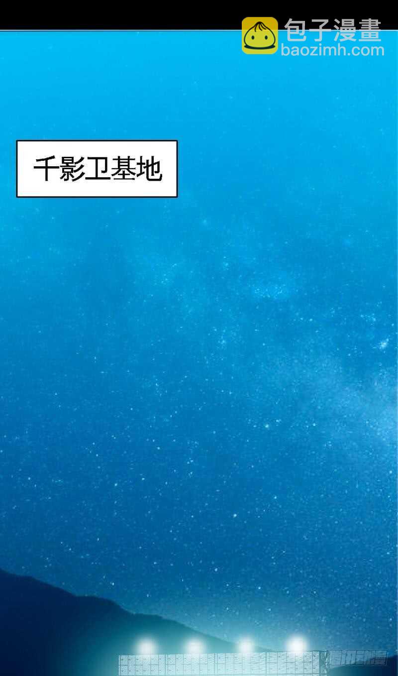 第121话 容珣昏迷重伤？6