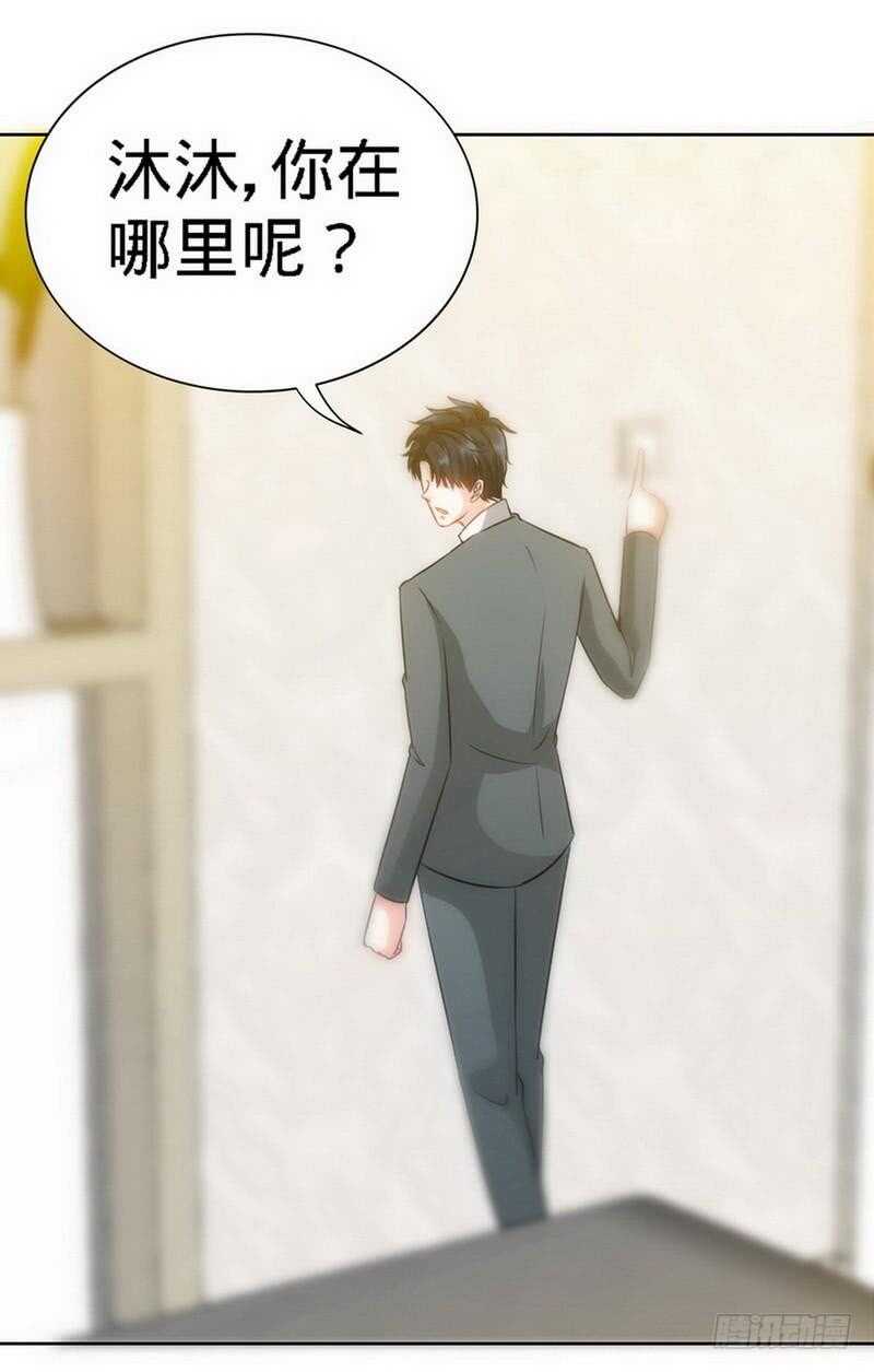 第127话 沐槿离开24