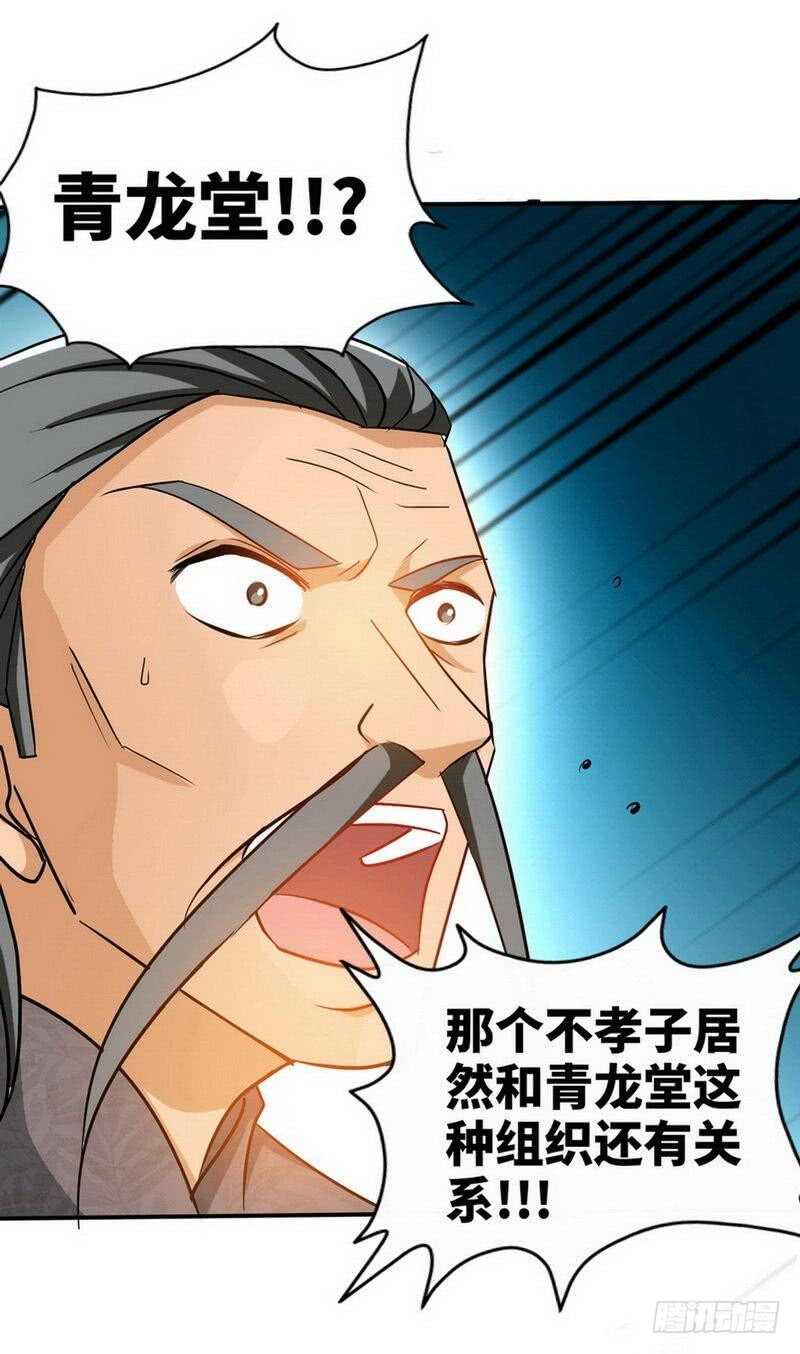 第127话 沐槿离开9