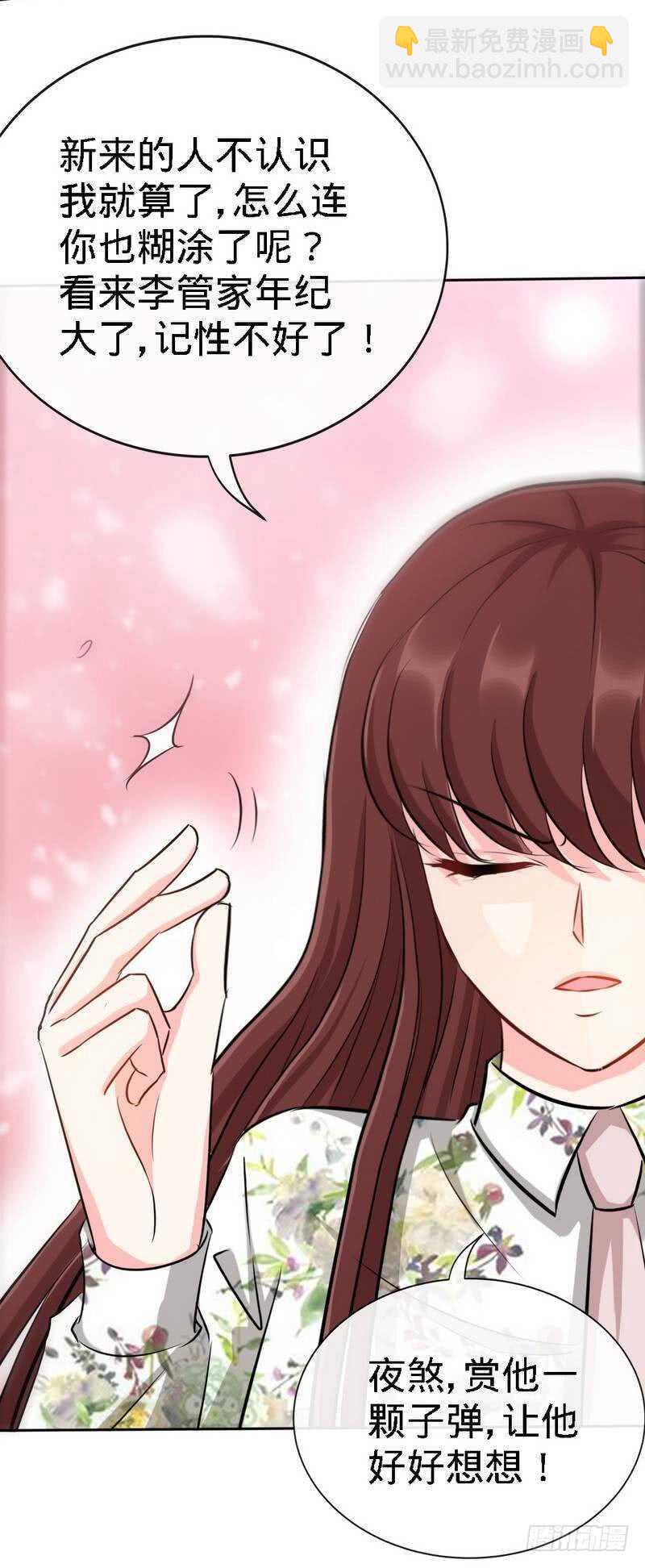 第130话 容珣的思念10