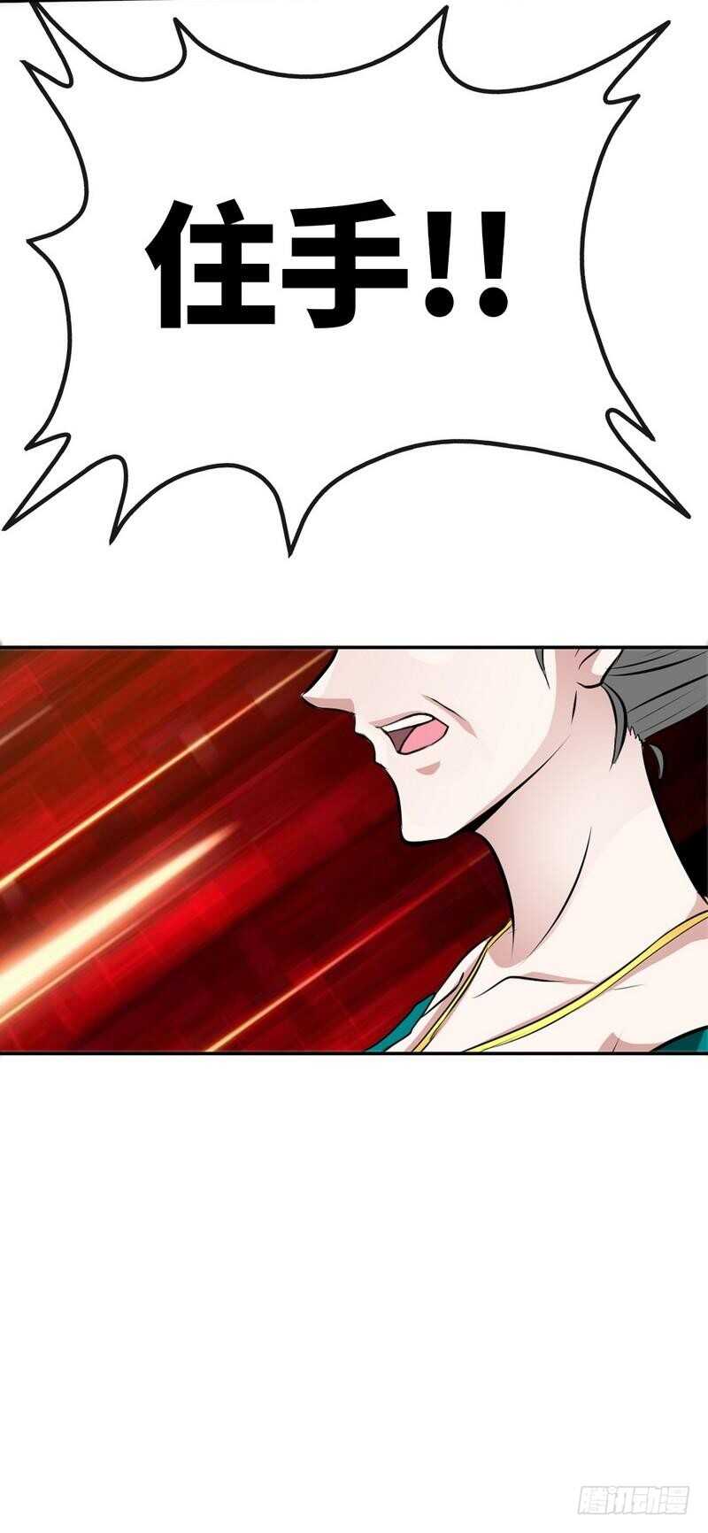 第130话 容珣的思念15