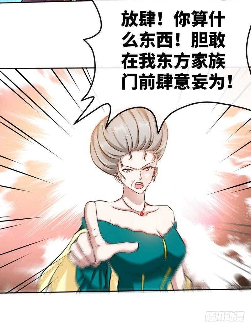 第130话 容珣的思念18