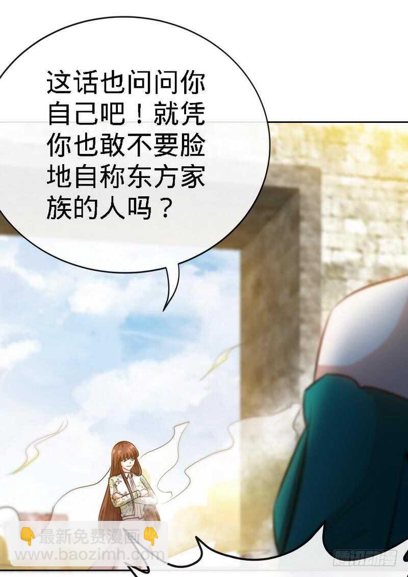 第130话 容珣的思念19