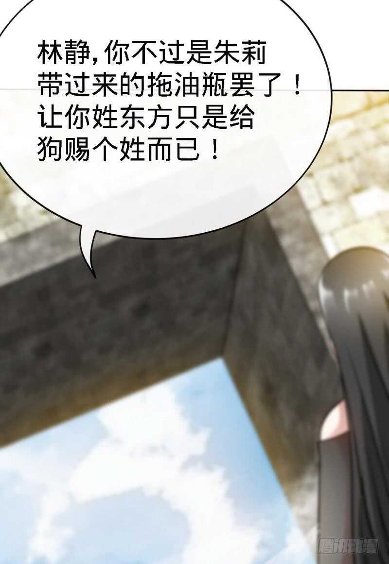 第130话 容珣的思念23