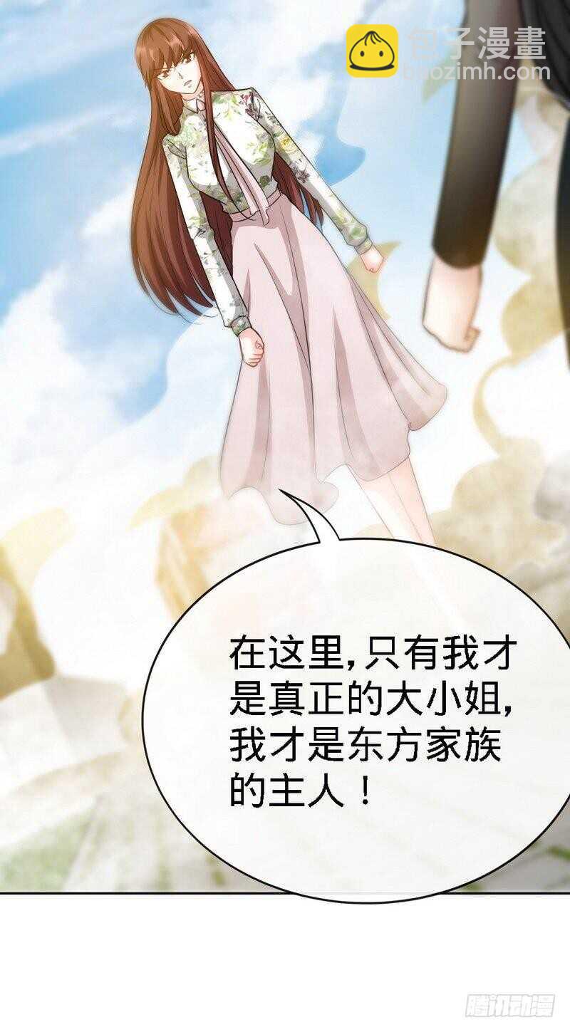 第130话 容珣的思念24
