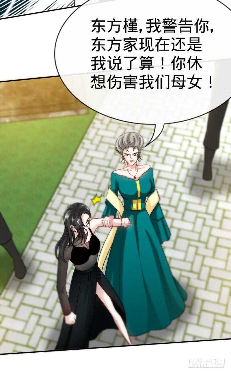 第130话 容珣的思念26