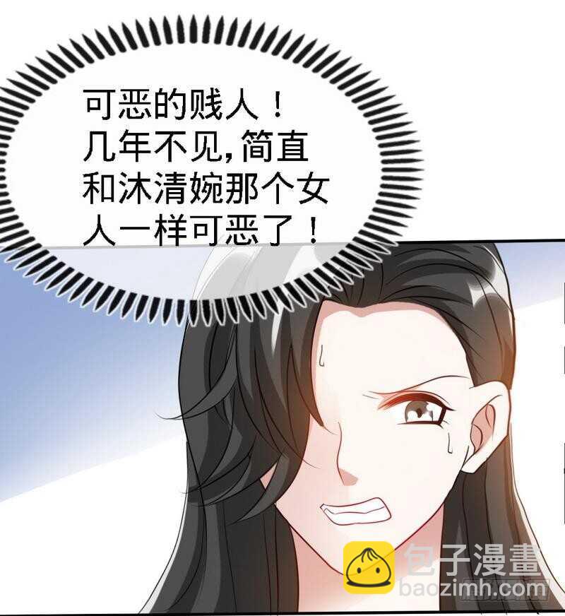 第130话 容珣的思念32