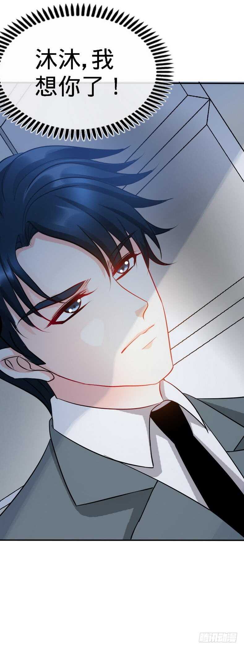 第130话 容珣的思念42