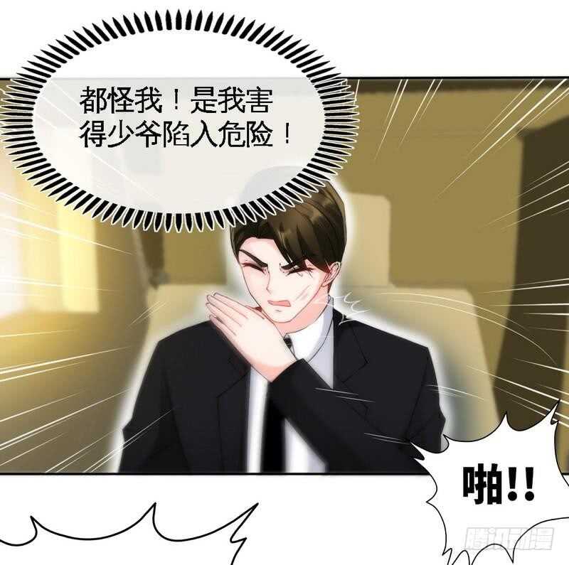 第139话 姬天出场10