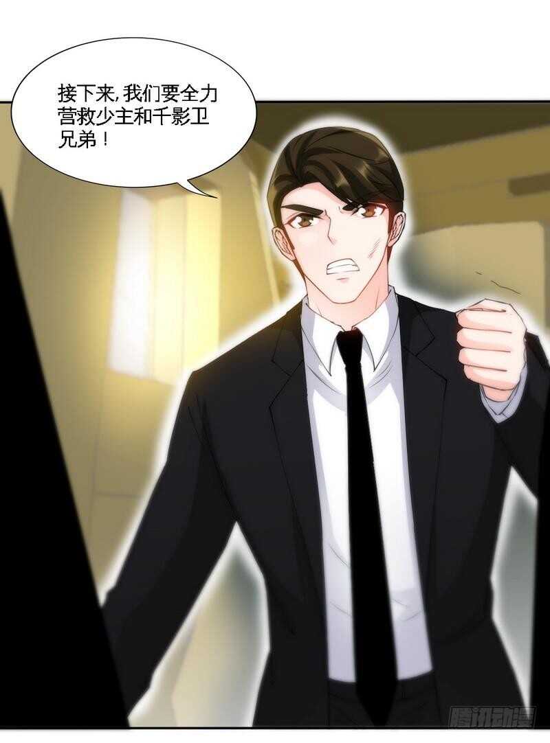 第139话 姬天出场12