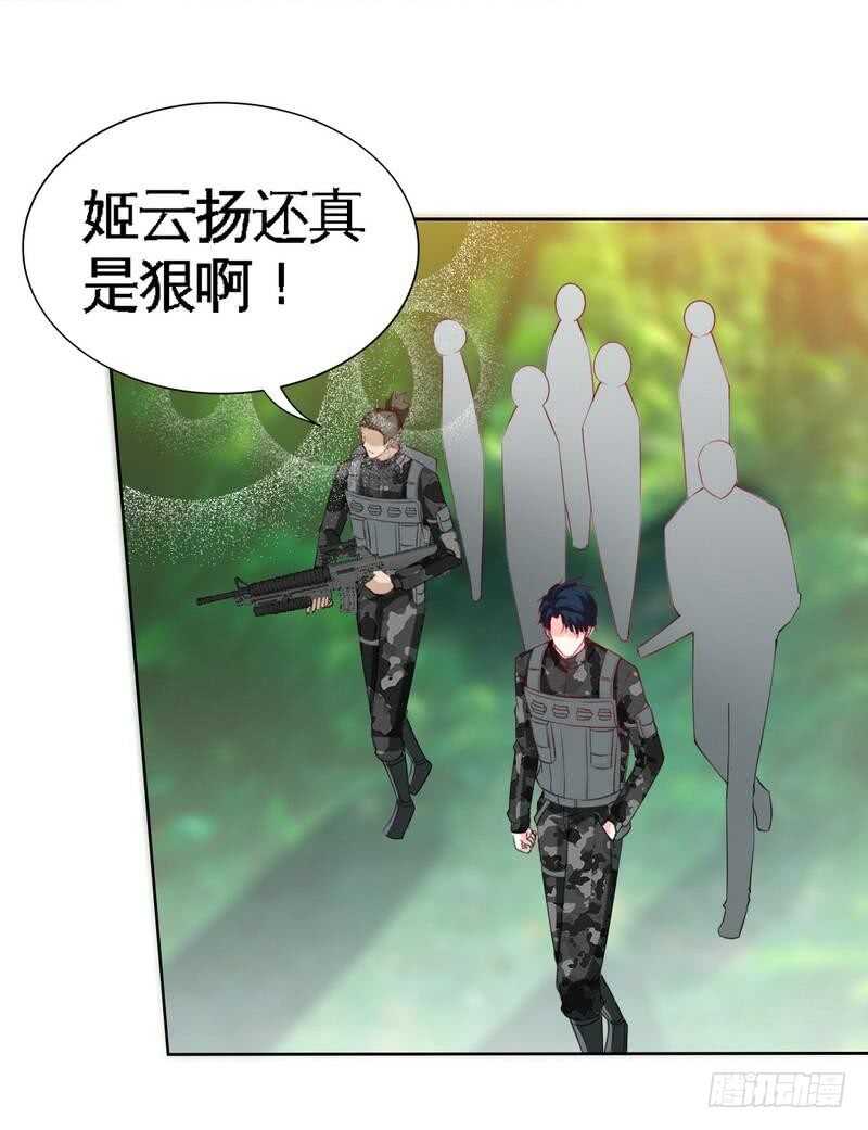 第139话 姬天出场16