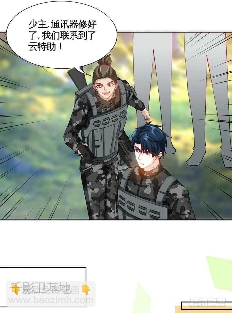 第139话 姬天出场19