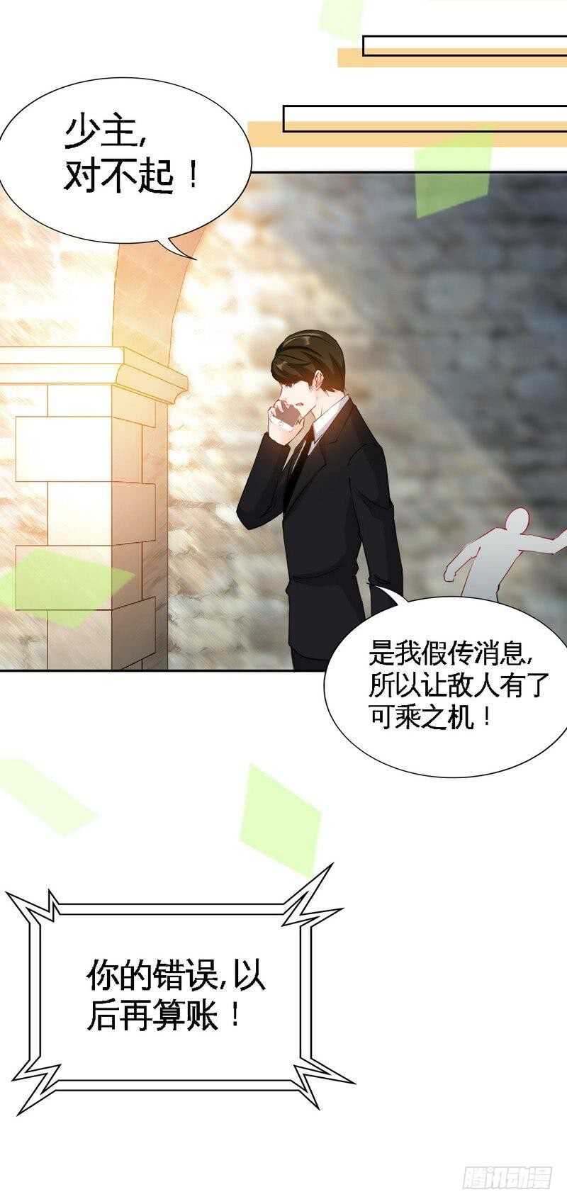 第139话 姬天出场20