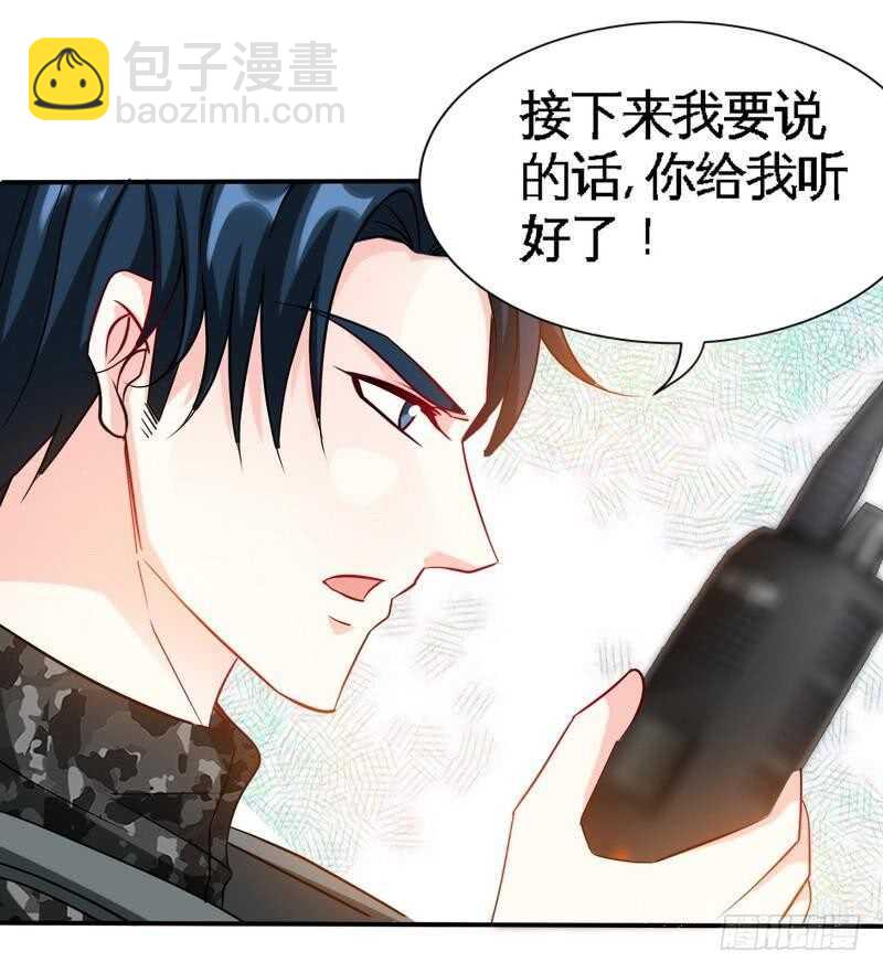 第139话 姬天出场21