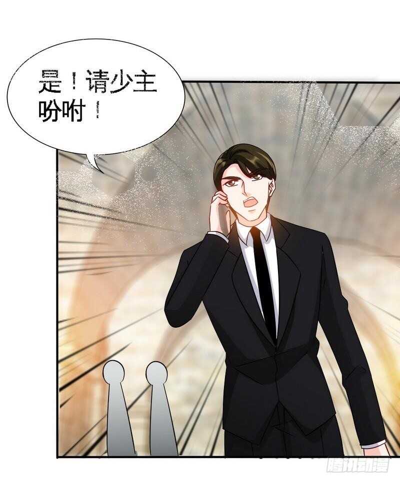 第139话 姬天出场22