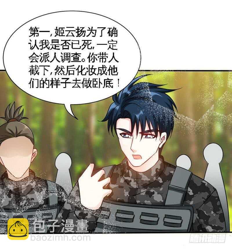 第139话 姬天出场23