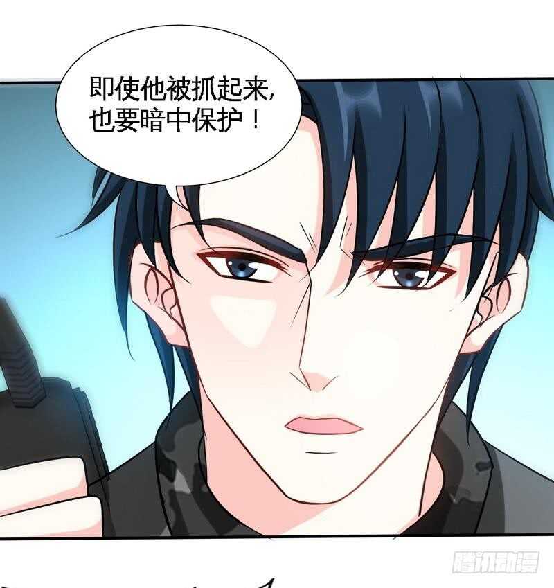 第139话 姬天出场25