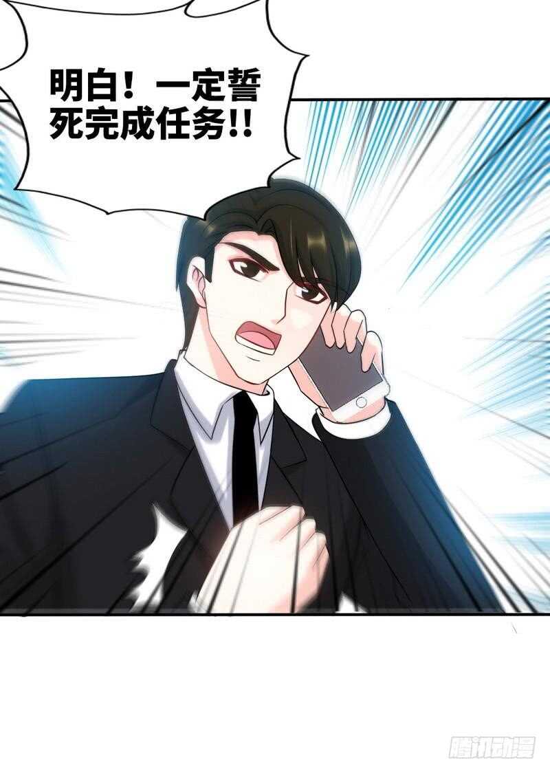 第139话 姬天出场26
