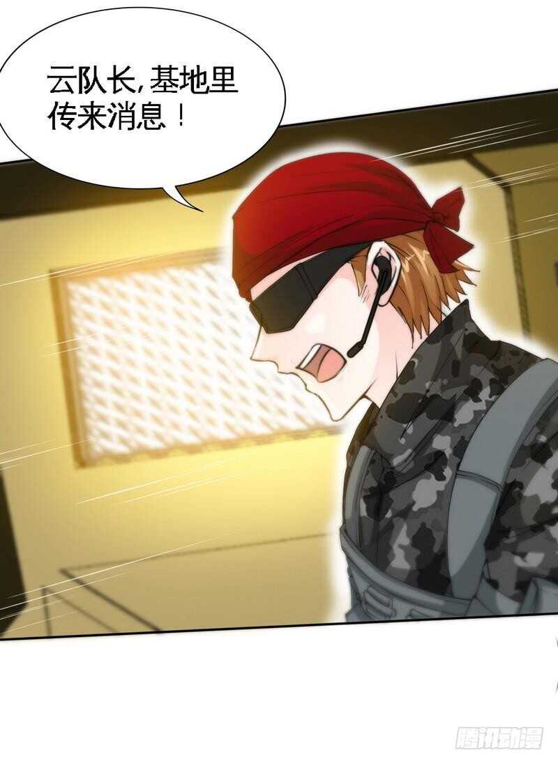 第139话 姬天出场6