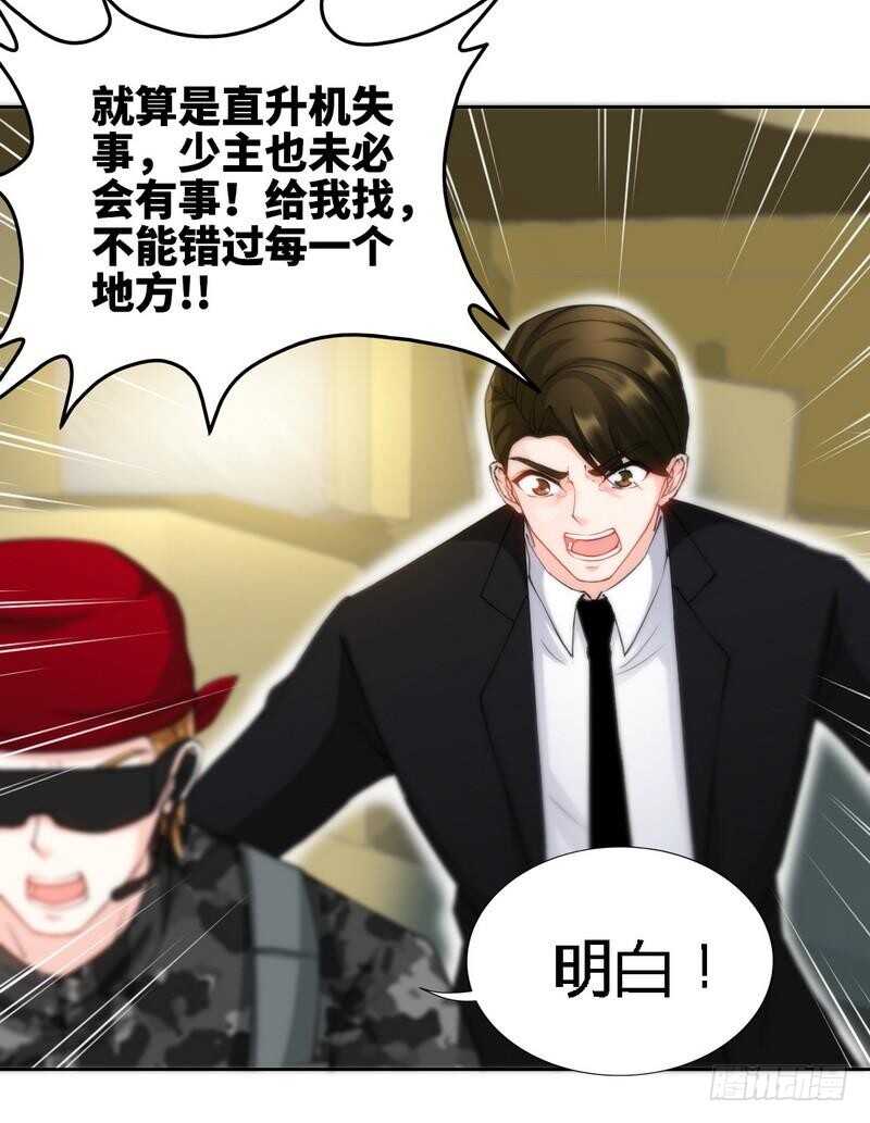 第139话 姬天出场8