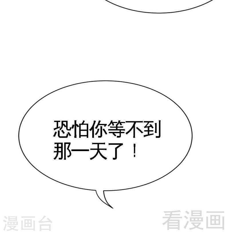 第141话 大胜利12