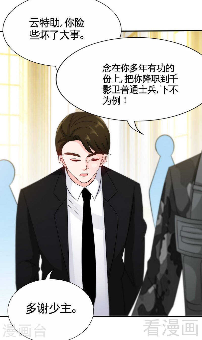 第141话 大胜利15