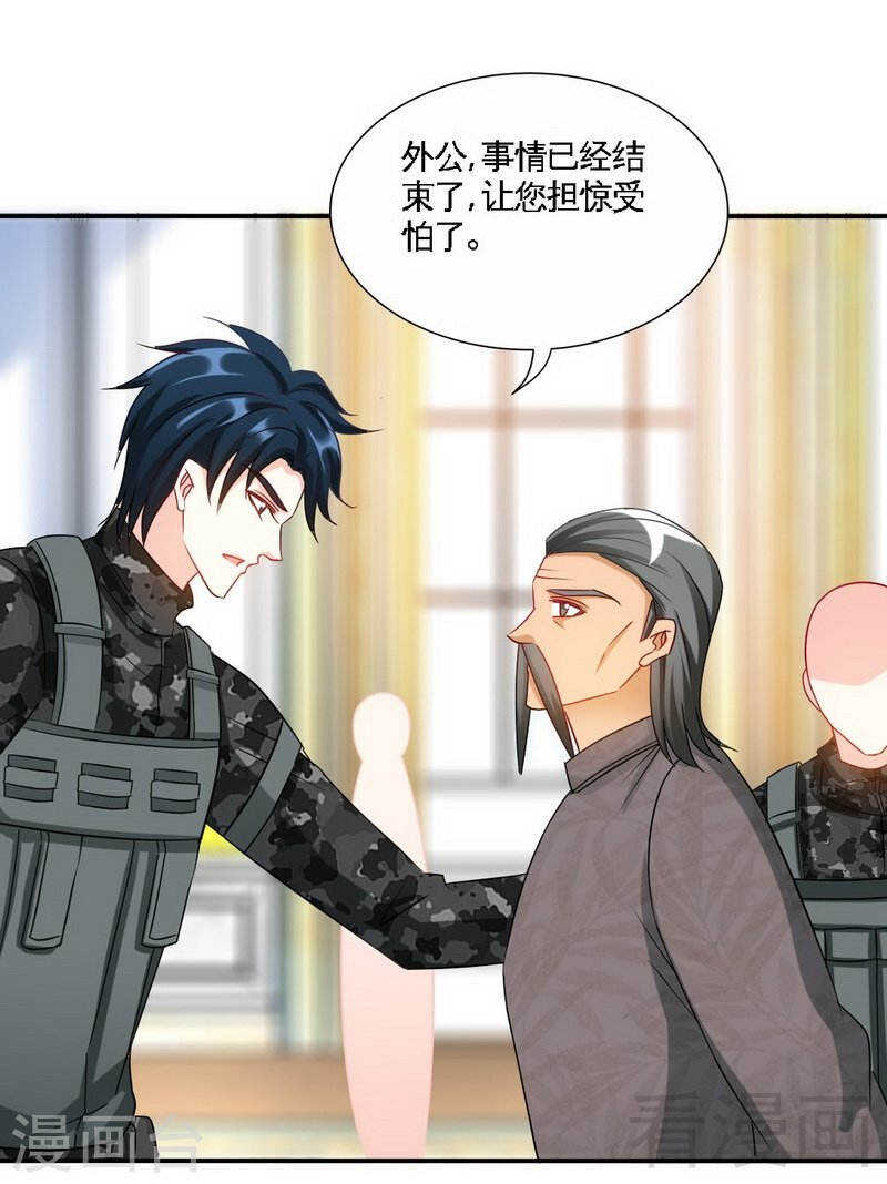 第141话 大胜利16