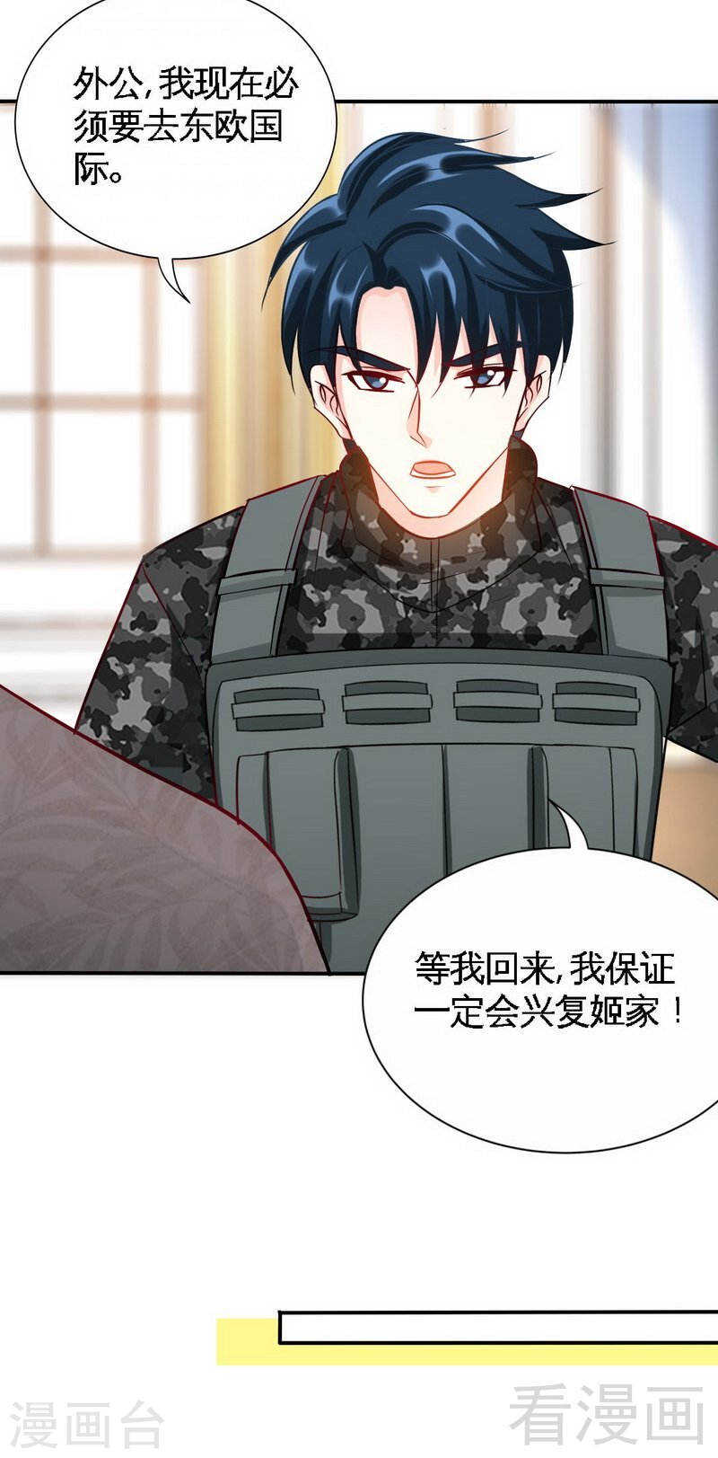 第141话 大胜利18